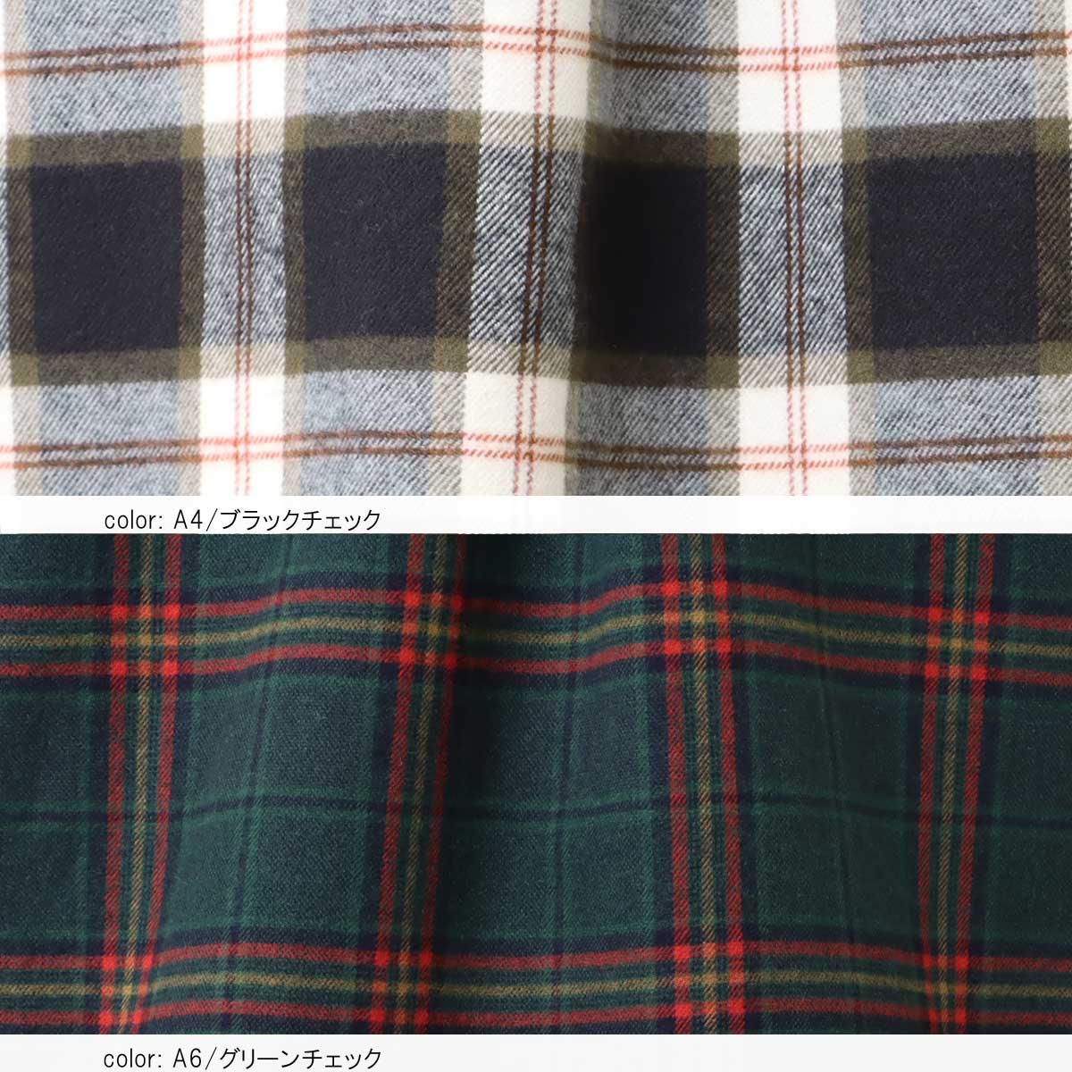SALE】ネルチェックシャツ GMT731