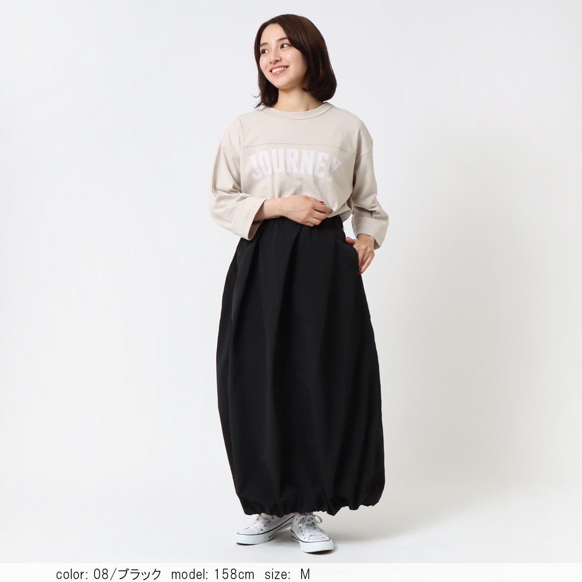 SALE】タックバルーンスカート CF4060［裾上げ不可］