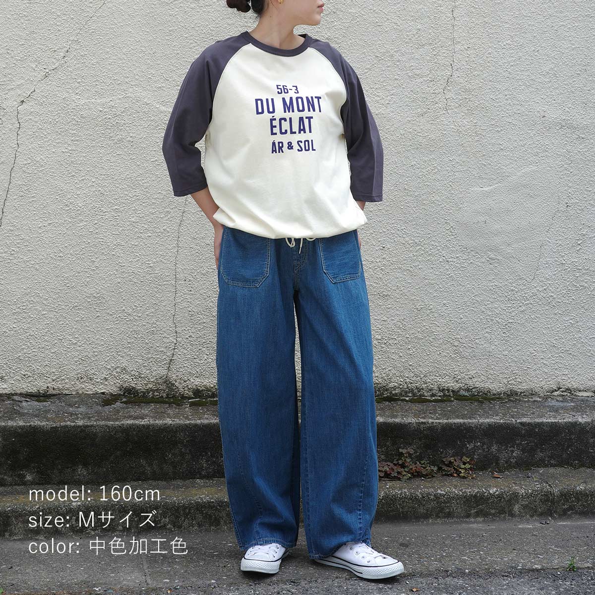 Cafetty カフェッティ セーラーイージーパンツ CF0626 レディース
