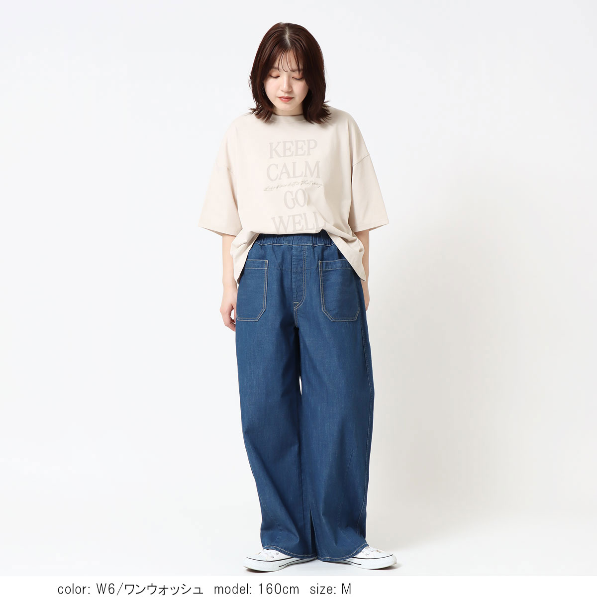 Cafetty カフェッティ セーラーイージーパンツ CF0626 レディース