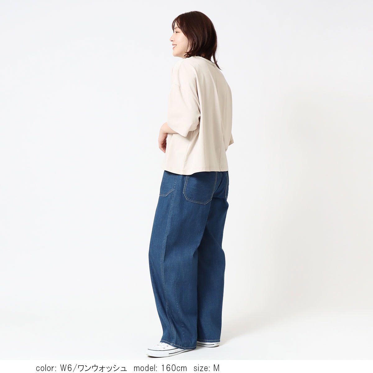 Cafetty カフェッティ セーラーイージーパンツ CF0626 レディース