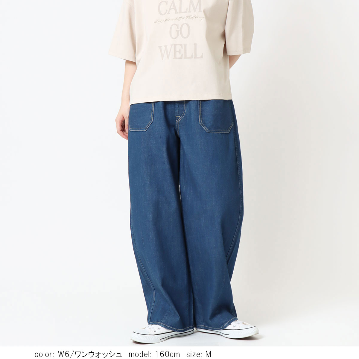 Cafetty カフェッティ セーラーイージーパンツ CF0626 レディース