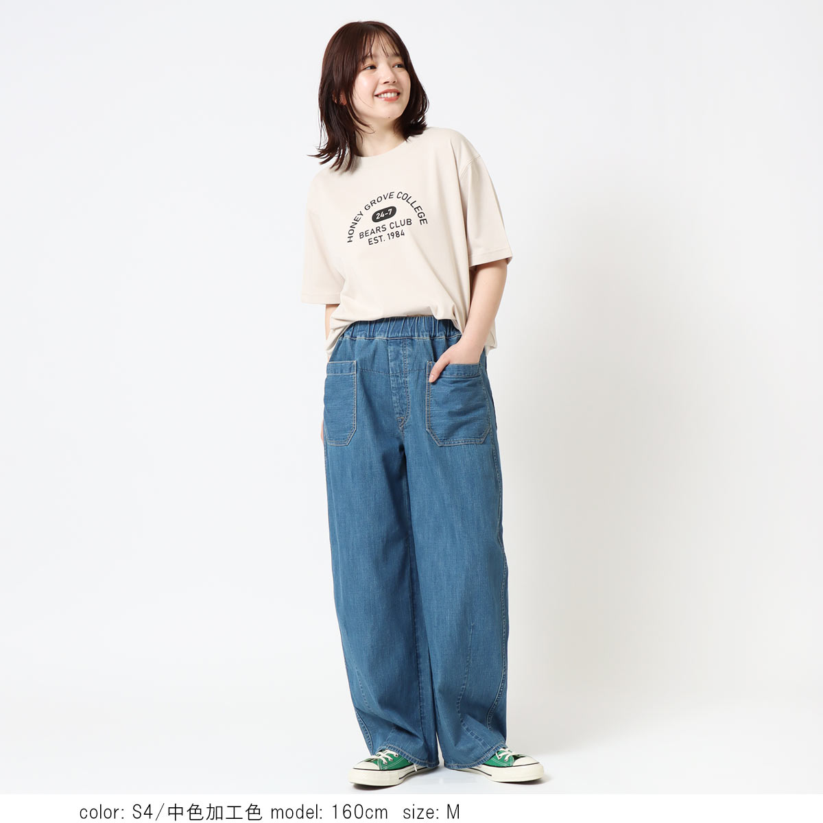 Cafetty カフェッティ セーラーイージーパンツ CF0626 レディース