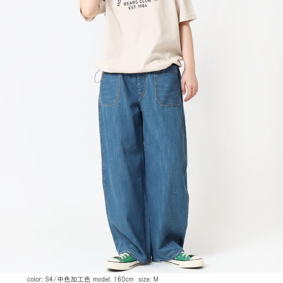 Cafetty カフェッティ セーラーイージーパンツ CF0626 レディース