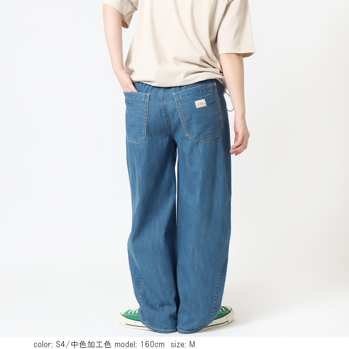Cafetty カフェッティ セーラーイージーパンツ CF0626 レディース