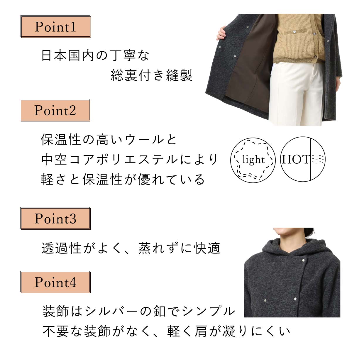 MORE15%OFFクーポン対象］【SALE】フーディーコート GMT737