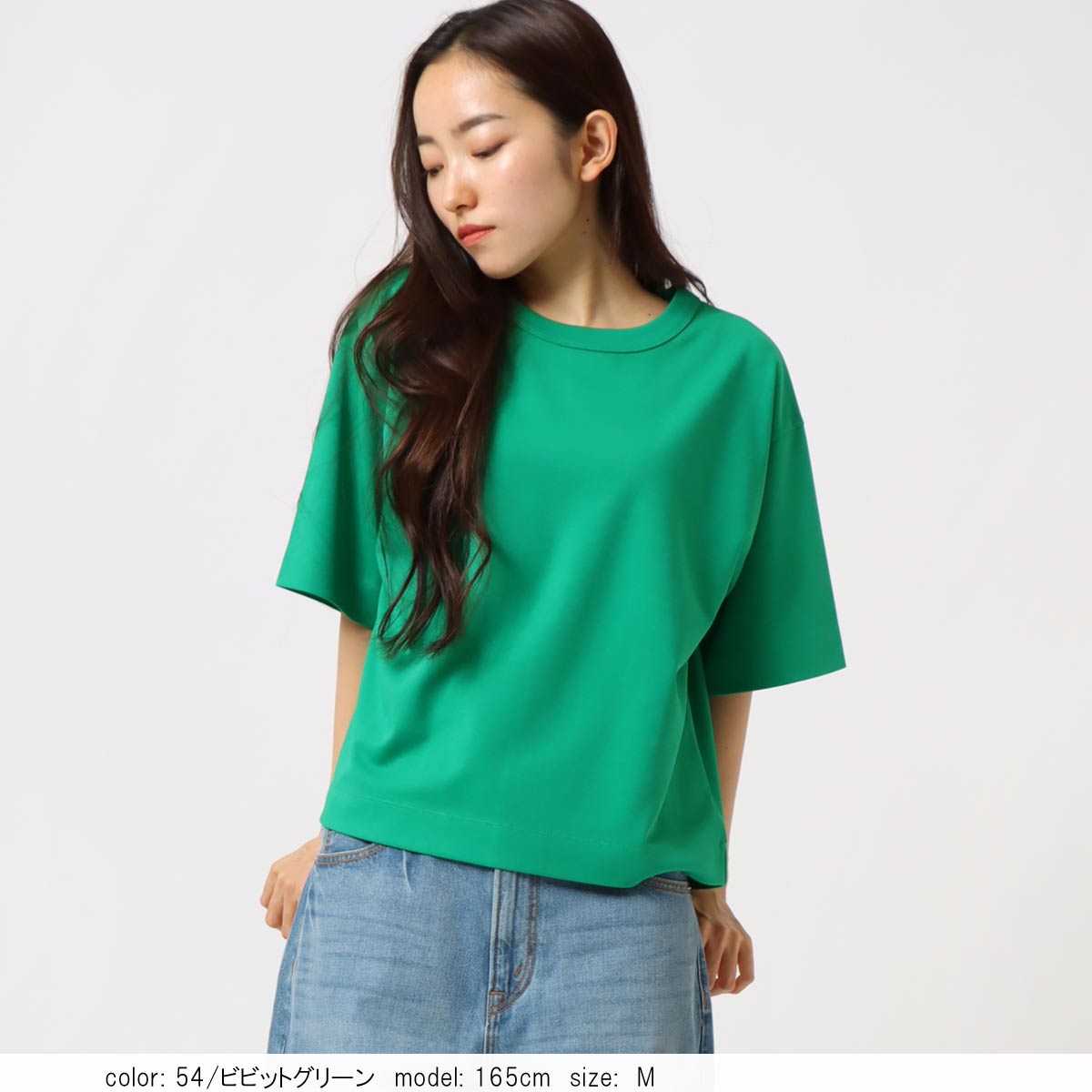 1,000円OFFクーポン対象］在庫限り 【SALE】 オーバーTシャツ CFK604