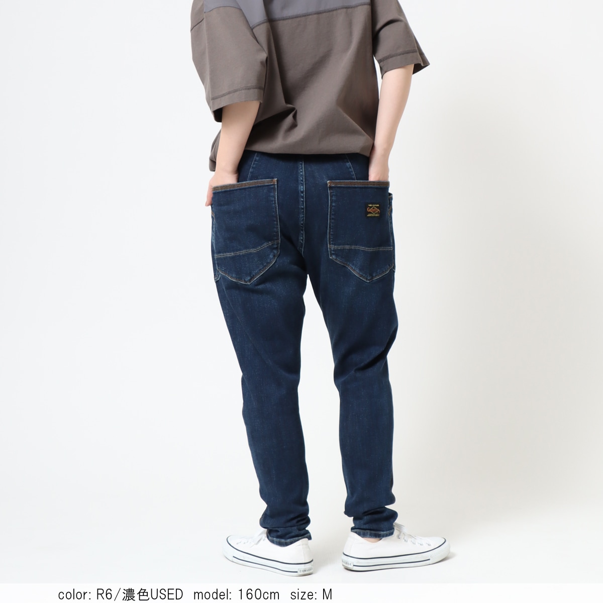 Cafetty公式】 レディース スキニーデニム サルエルパンツ