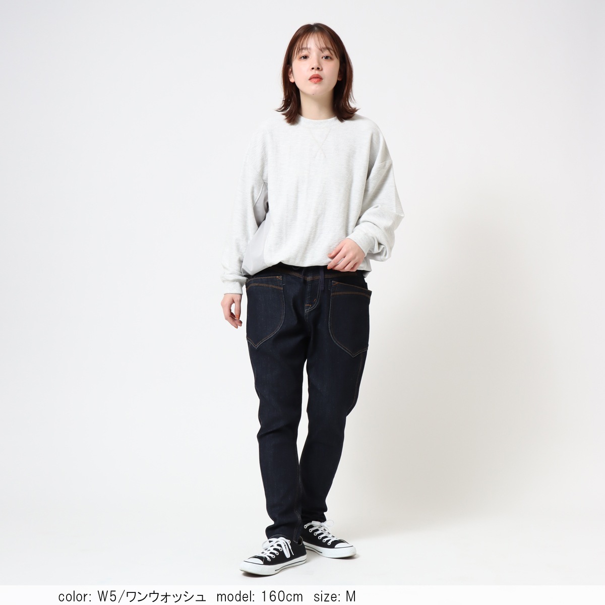 Cafetty公式】 レディース スキニーデニム サルエルパンツ