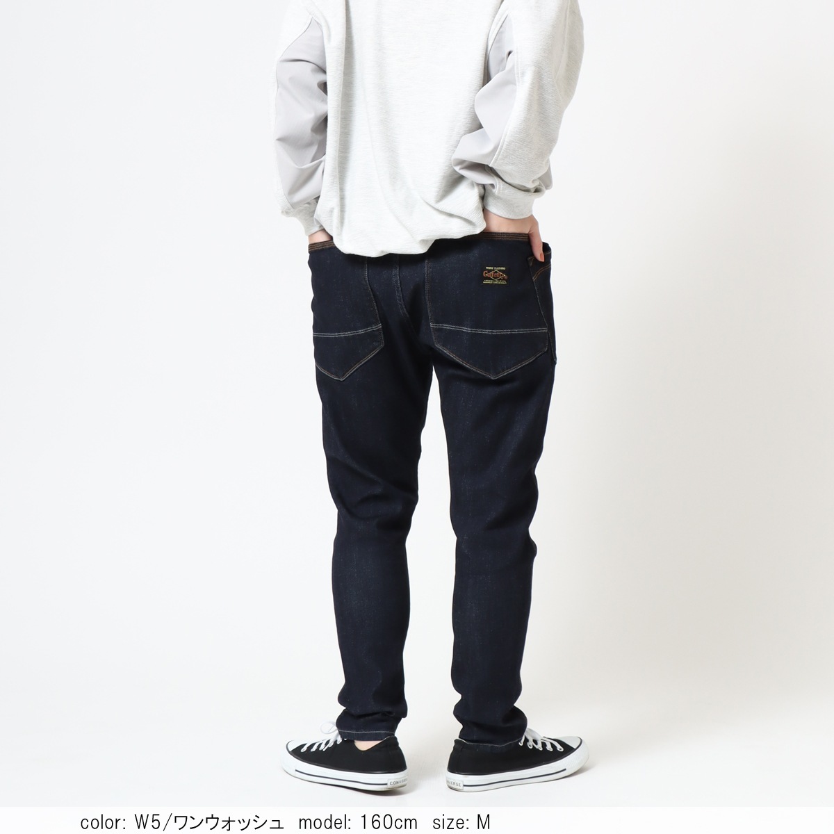 Cafetty公式】 レディース スキニーデニム サルエルパンツ