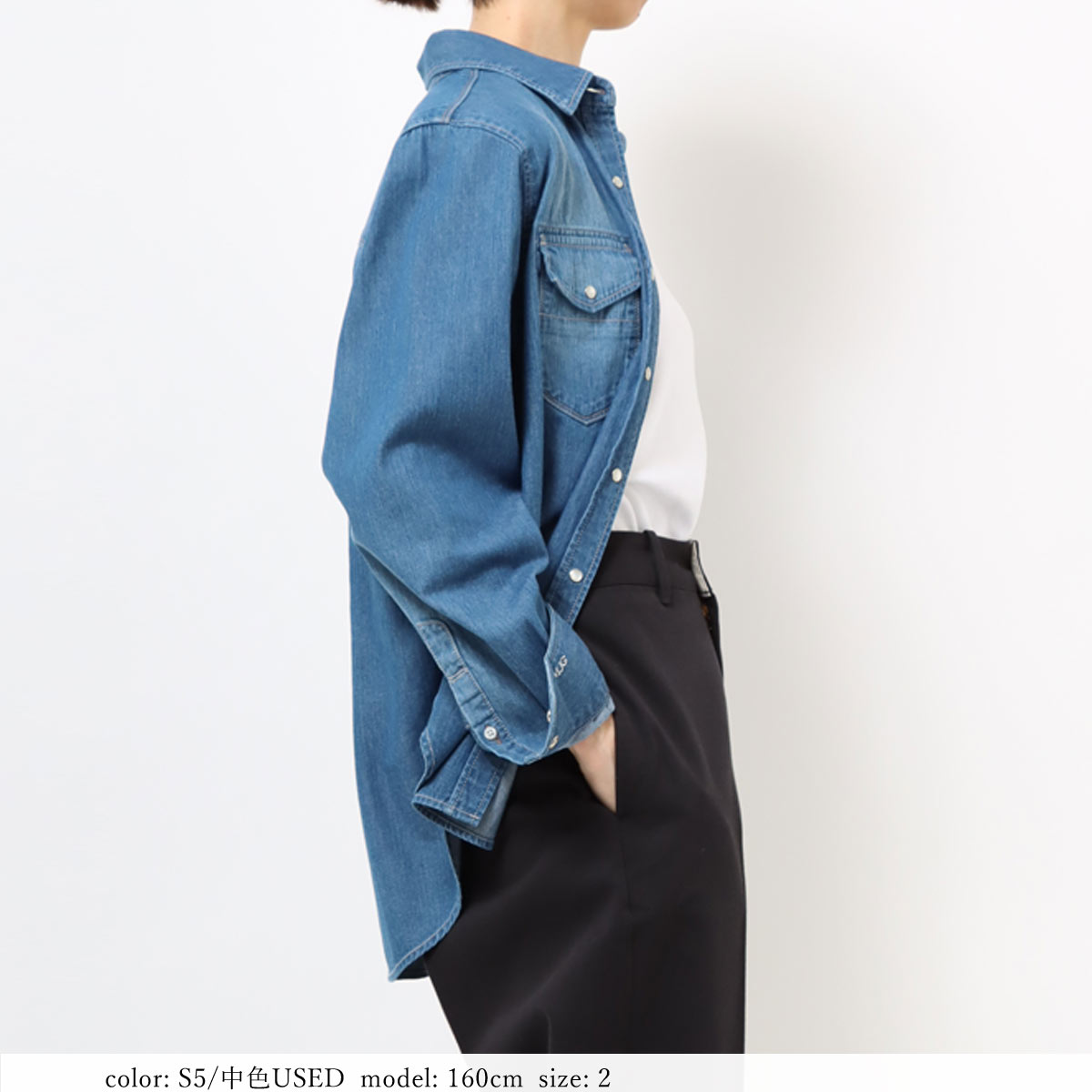 ダンガリーシャツ GMT738