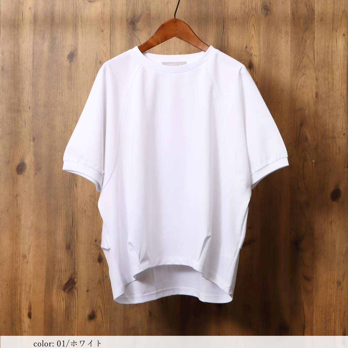 �߸˸¤� ��SALE�� �ɥ�ޥ󥿥å�T����� CFK605