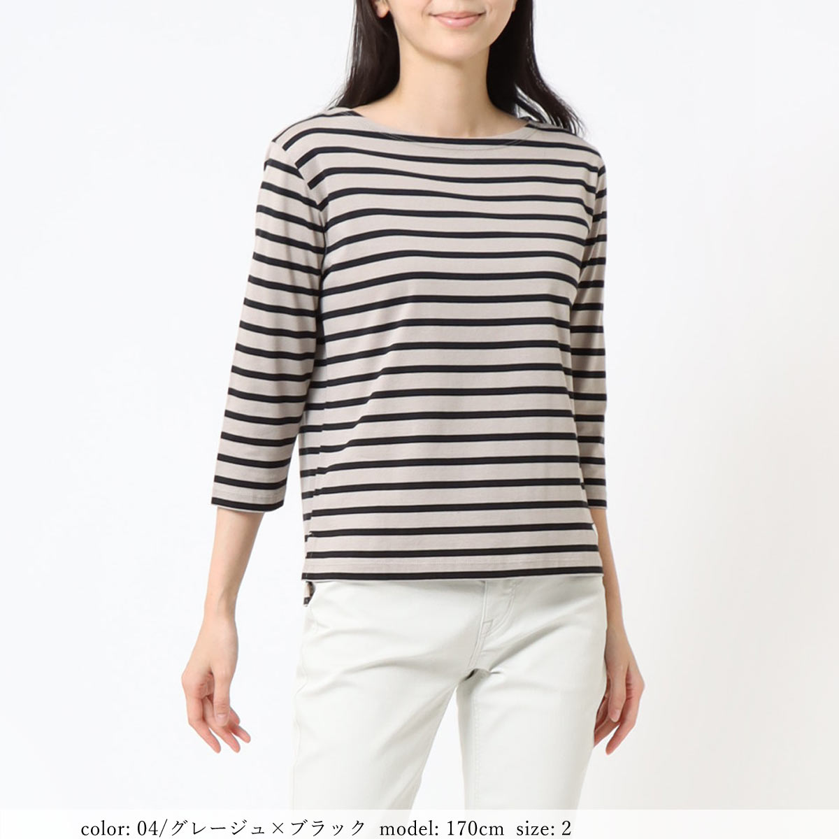 TIME SALE】在庫限り ボーダー7分丈T GMT185