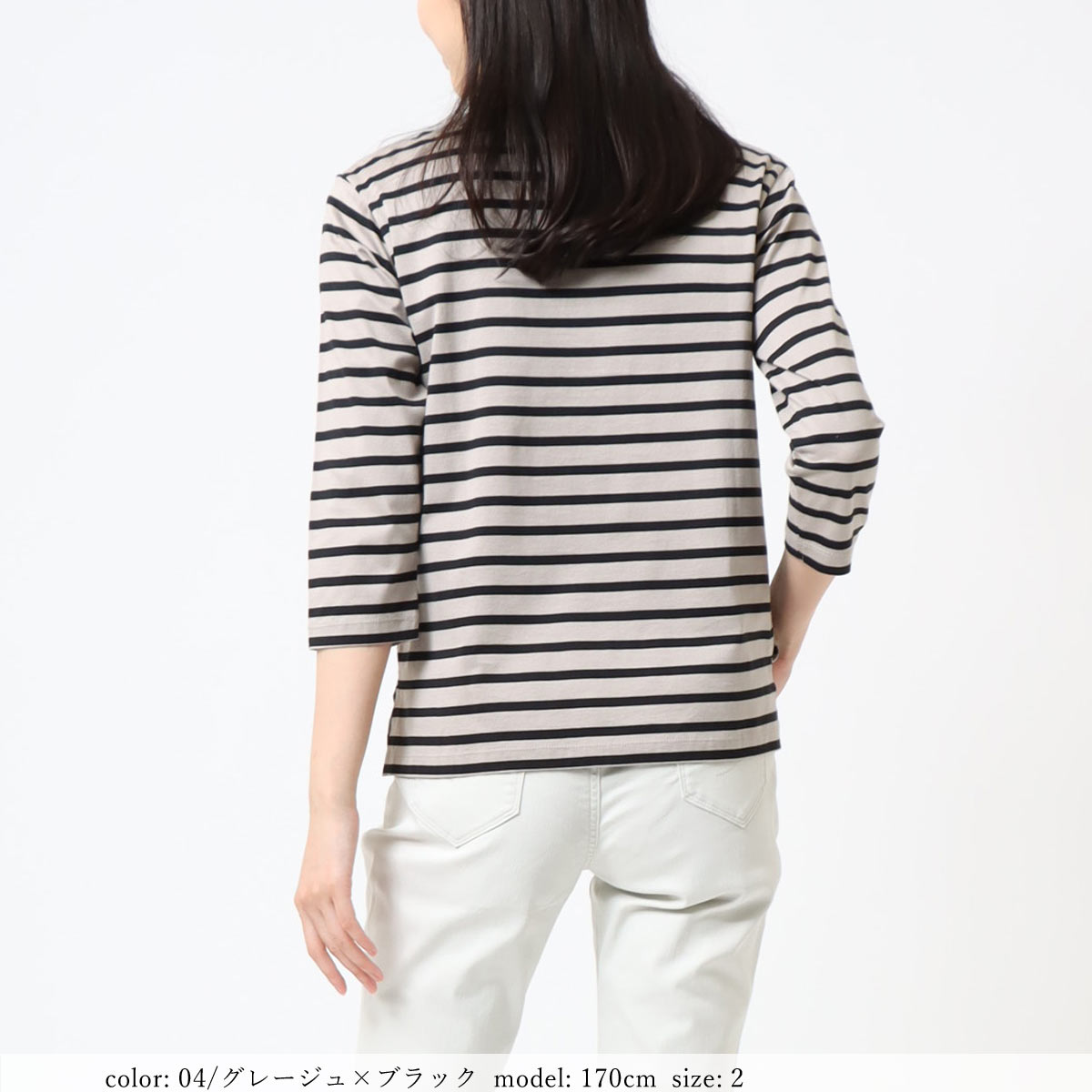 タイムセール‼️新品✨ボーダーズOPEN SHOULDER TEE BORDERS at BALCONY ニット セーター 「BORDERS BALCONY