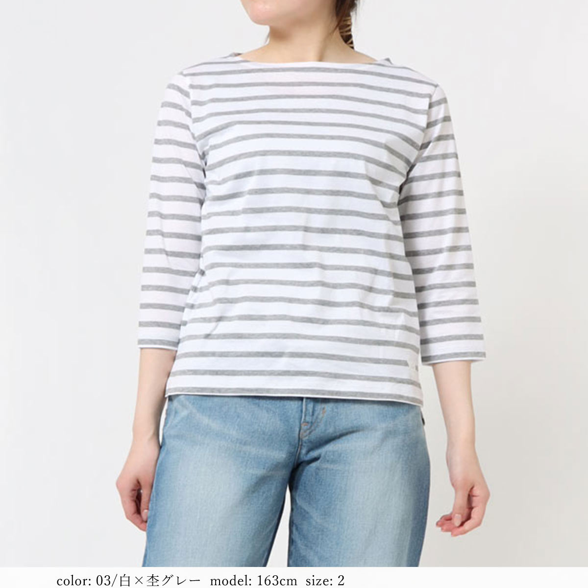 ラストセール　新品未使用　ロエフコットンボーダーTシャツ TIME SALE】在庫限り ボーダー7分丈T GMT185