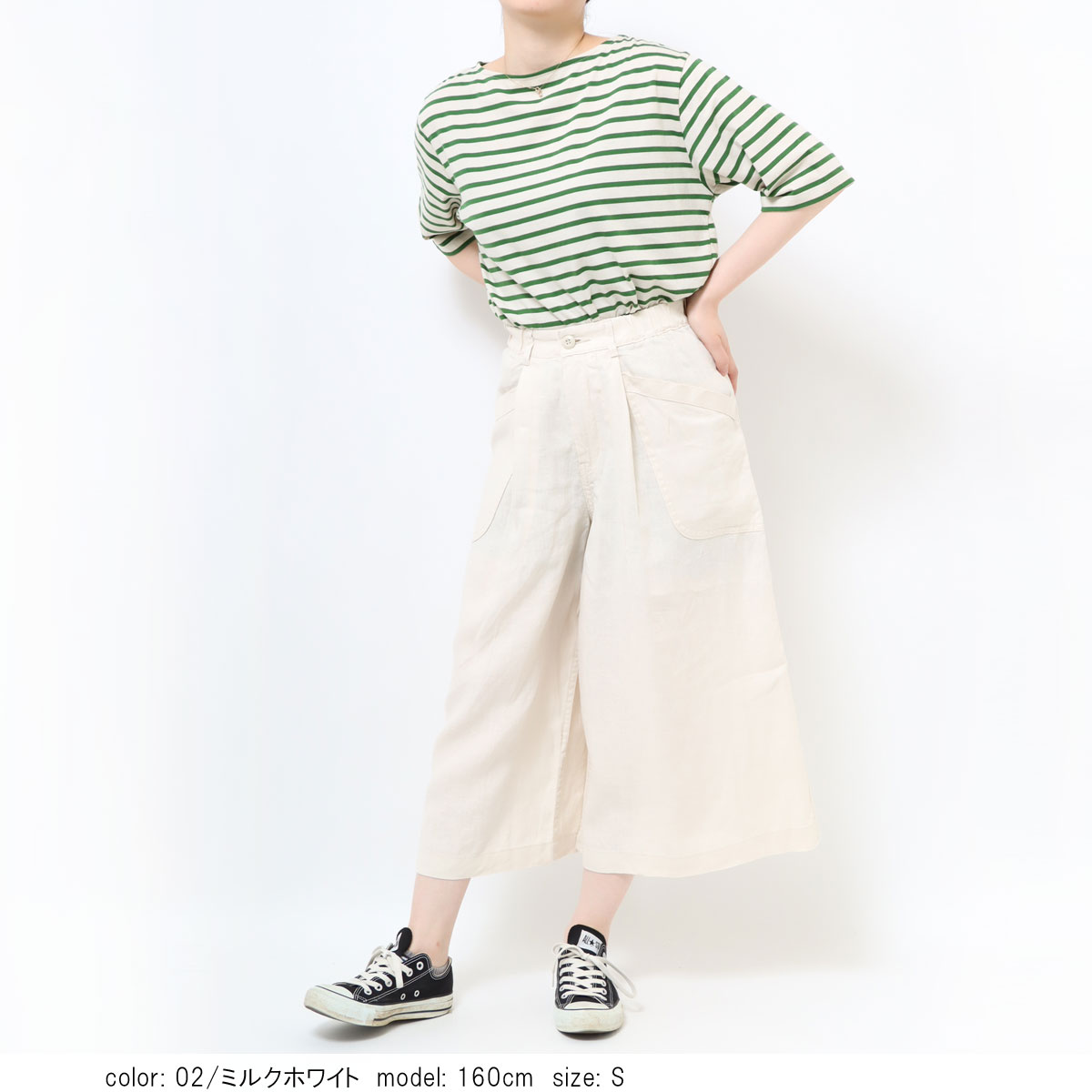 チーリップ　フレアキュロット　38 　ズボン フルグリップ 乗馬ズボン 乗馬キュロット メンズ 【送料無料