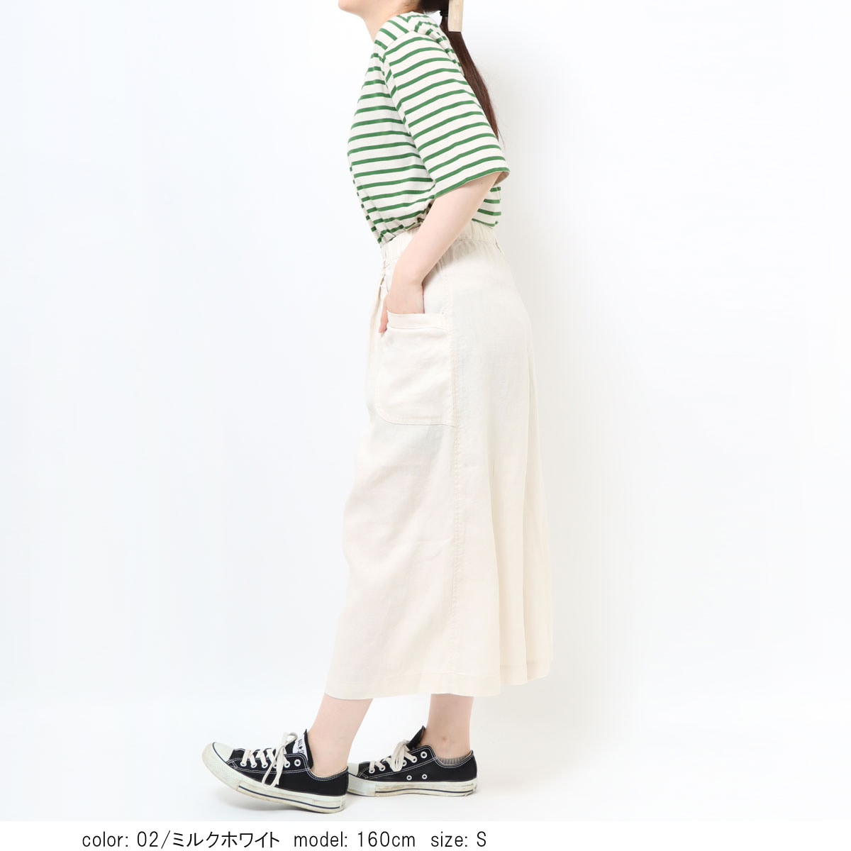 クーポン対象］【SALE】フレアキュロット CF0360