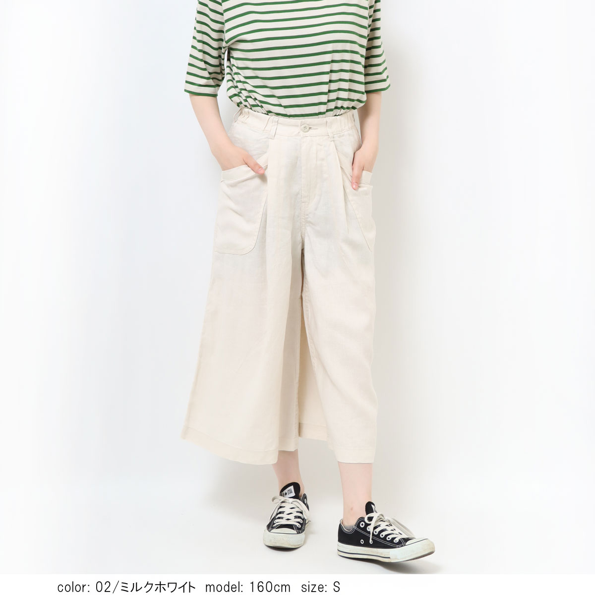 TIME SALE】フレアキュロット CF0360