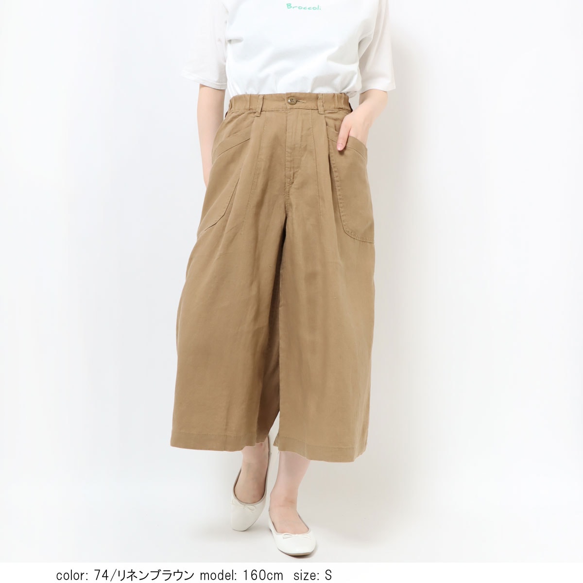 チーリップ　フレアキュロット　38 　ズボン ANTGAUGE（アントゲージ） キュロット パンツ レディース ワイド