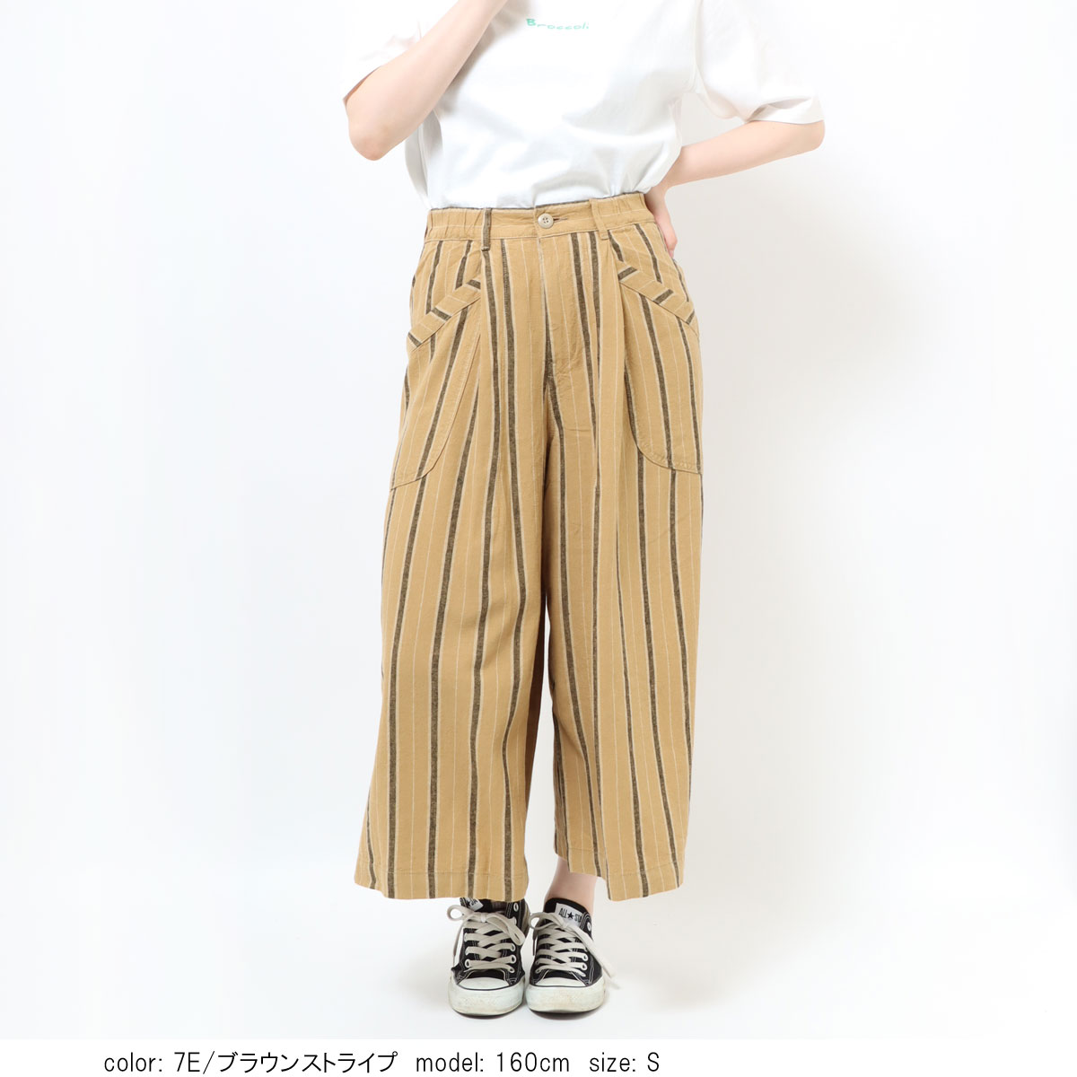 MORE15%OFFクーポン対象］【SALE】フレアキュロット CF0360