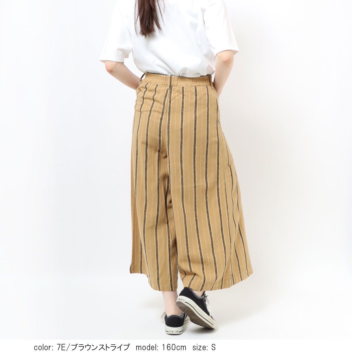 MORE15%OFFクーポン対象］【SALE】フレアキュロット CF0360