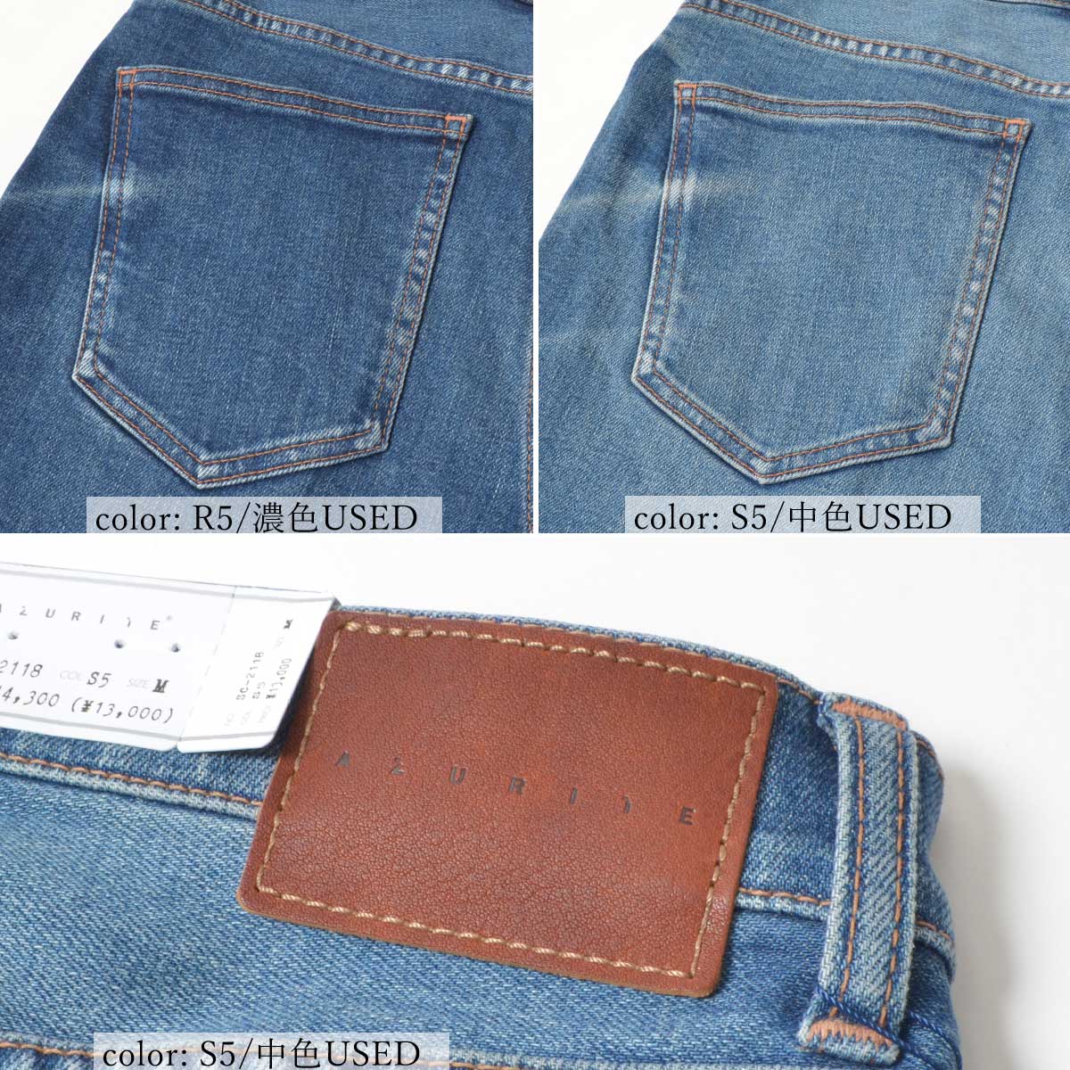 �߸˸¤��SALE��CHOPSTICK TAPERED SC2118