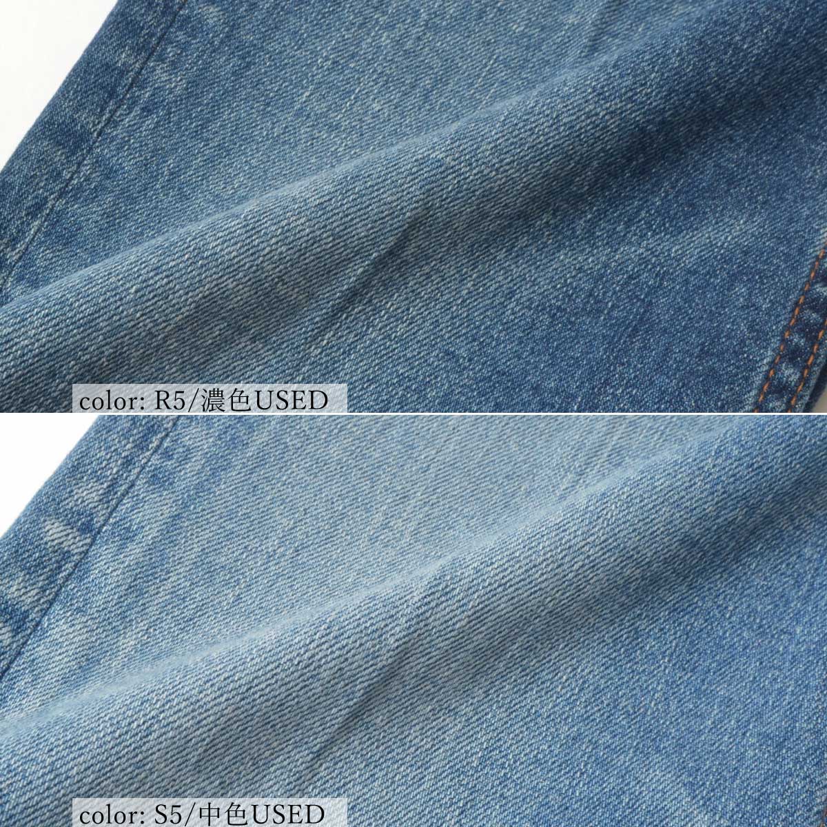 �߸˸¤��SALE��CHOPSTICK TAPERED SC2118