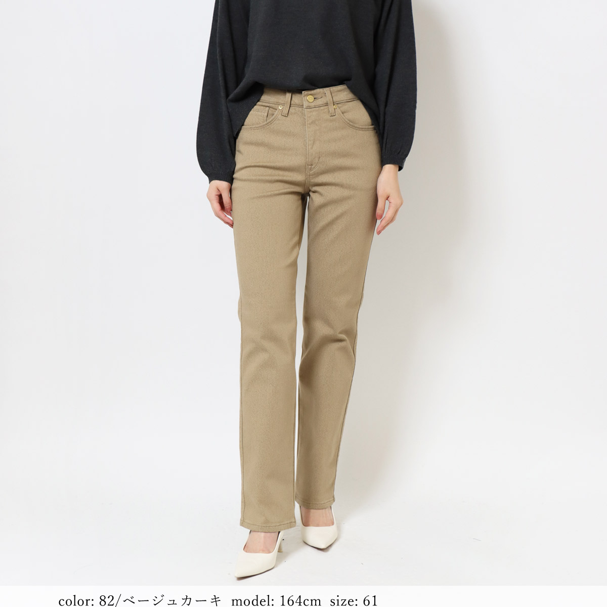 Mrs.JeanaGOLD公式通販】裏起毛カラーストレッチパンツ｜綿レーヨンの