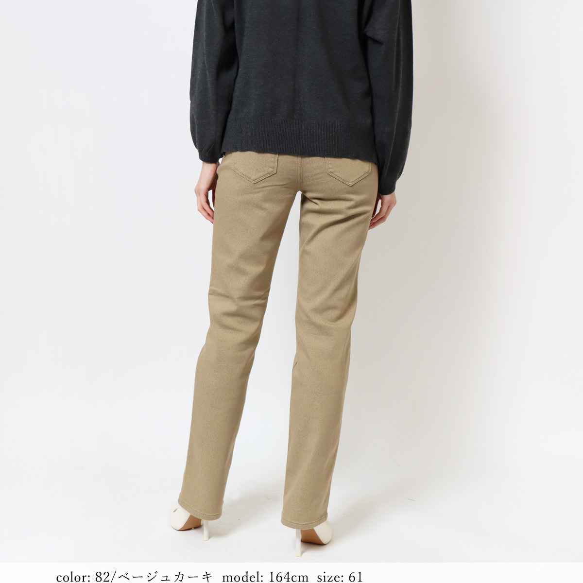 Mrs.JeanaGOLD公式通販】裏起毛カラーストレッチパンツ｜綿レーヨンの