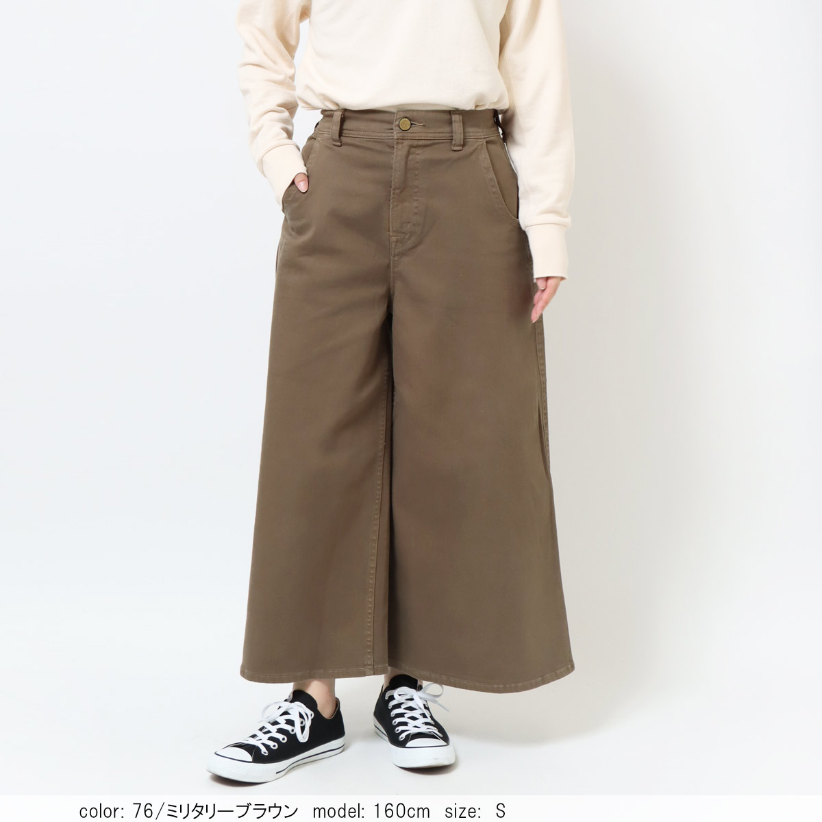 SALE】ロングキュロット CF0384