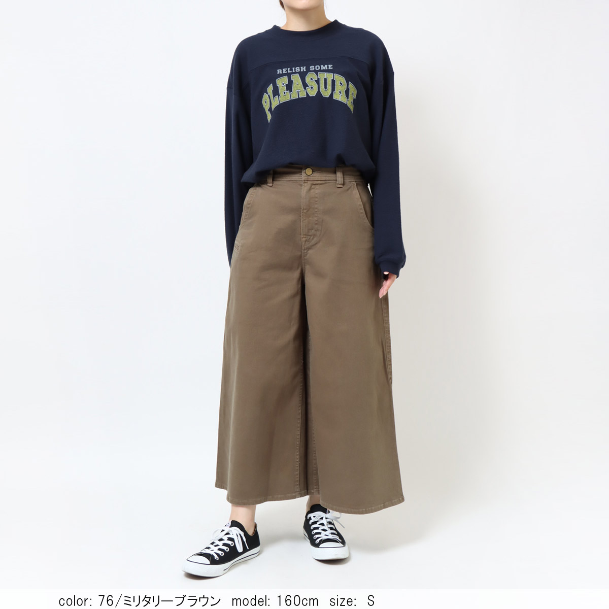 BIG SALE FINAL】在庫限り ロングキュロット CF0384