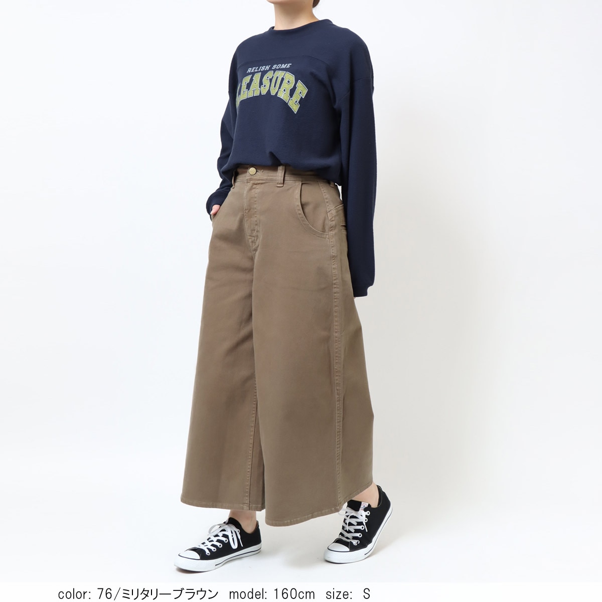 SALE】ロングキュロット CF0384