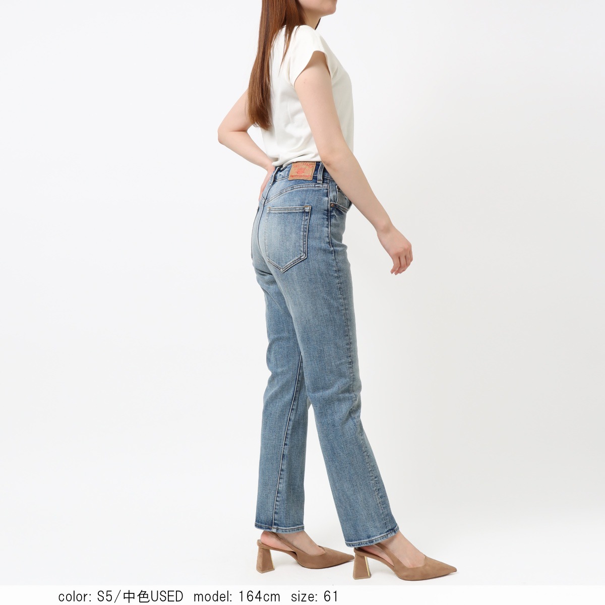 TAPERED SC5502 