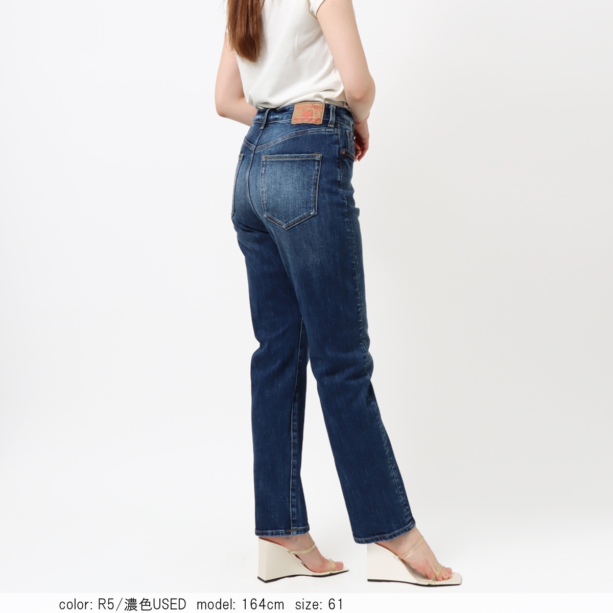 TAPERED SC5502 