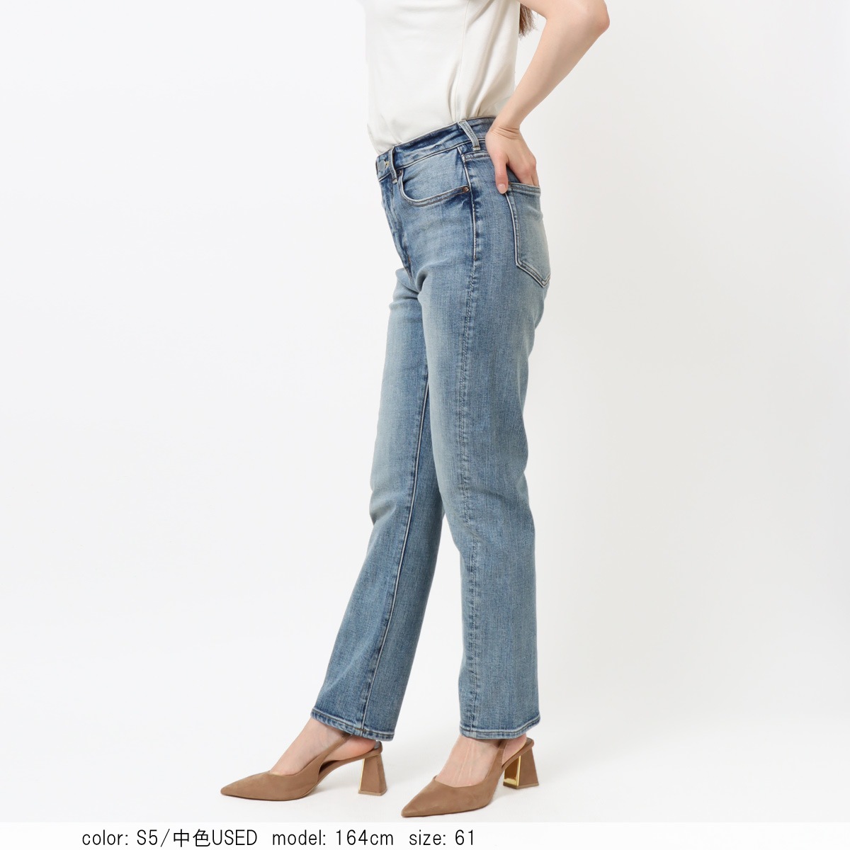 SweetCamel公式通販 ヴィンテージストレッチデニム レディース