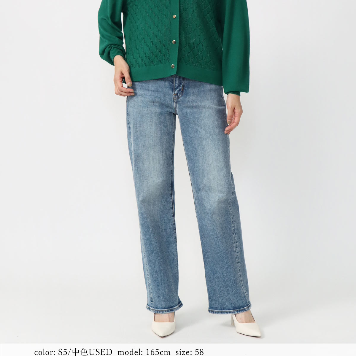 WIDE STRAIGHT  SC5504 