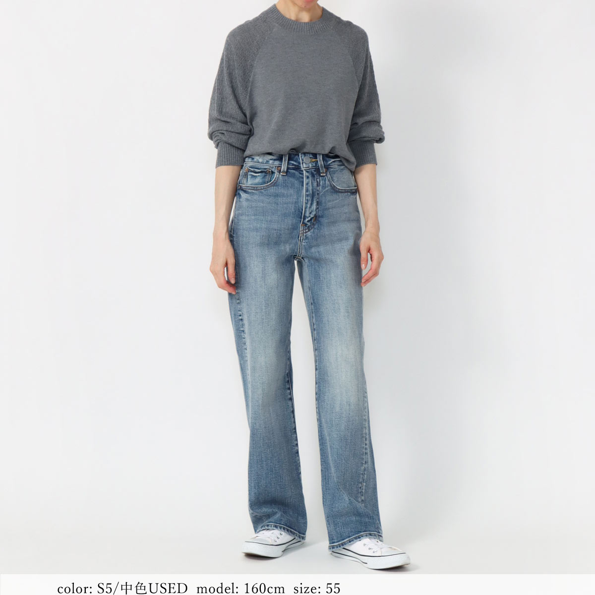 WIDE STRAIGHT  SC5504 