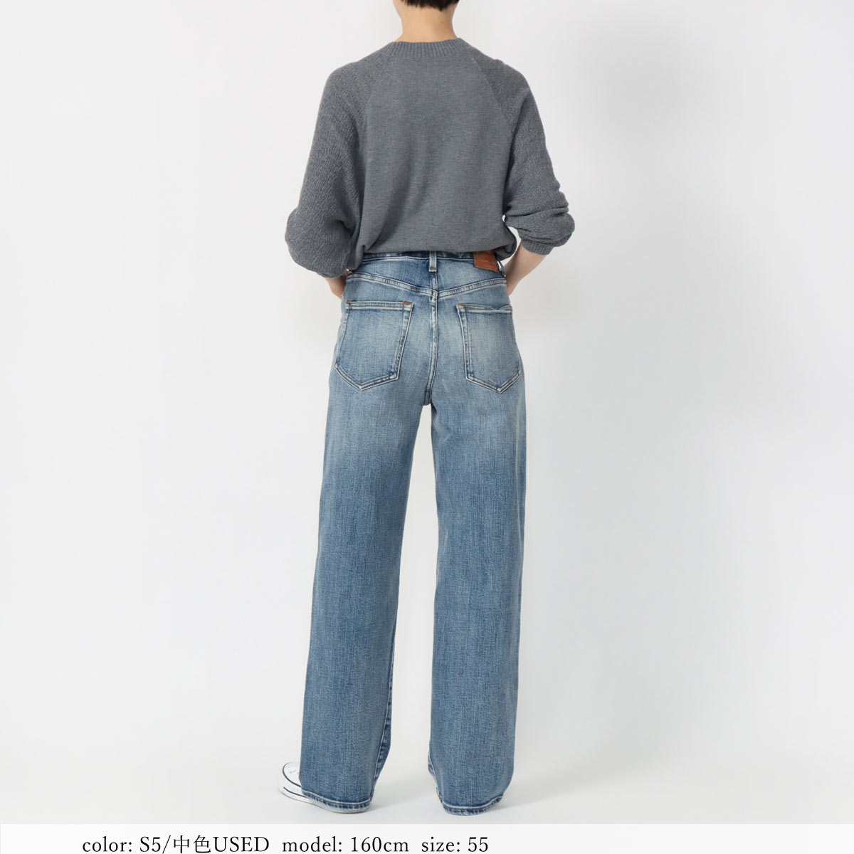 WIDE STRAIGHT  SC5504 