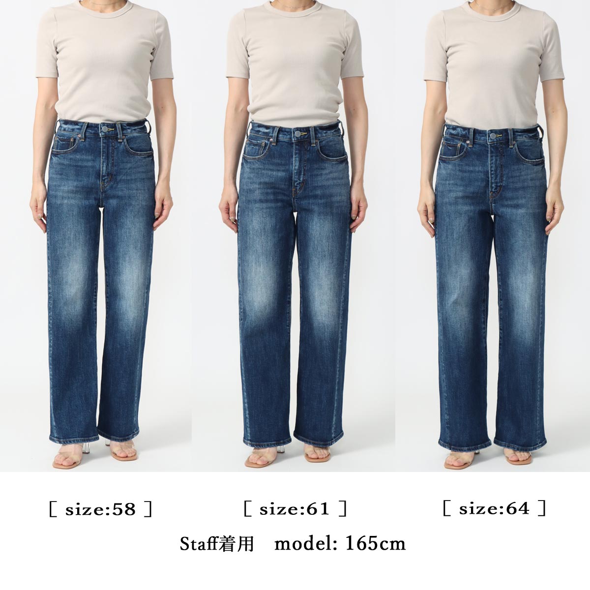 WIDE STRAIGHT  SC5504 