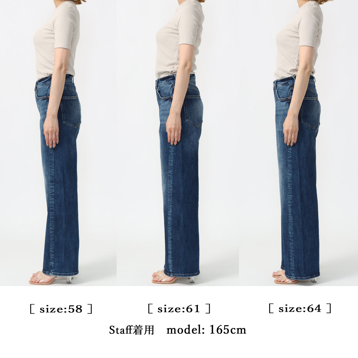 WIDE STRAIGHT  SC5504 