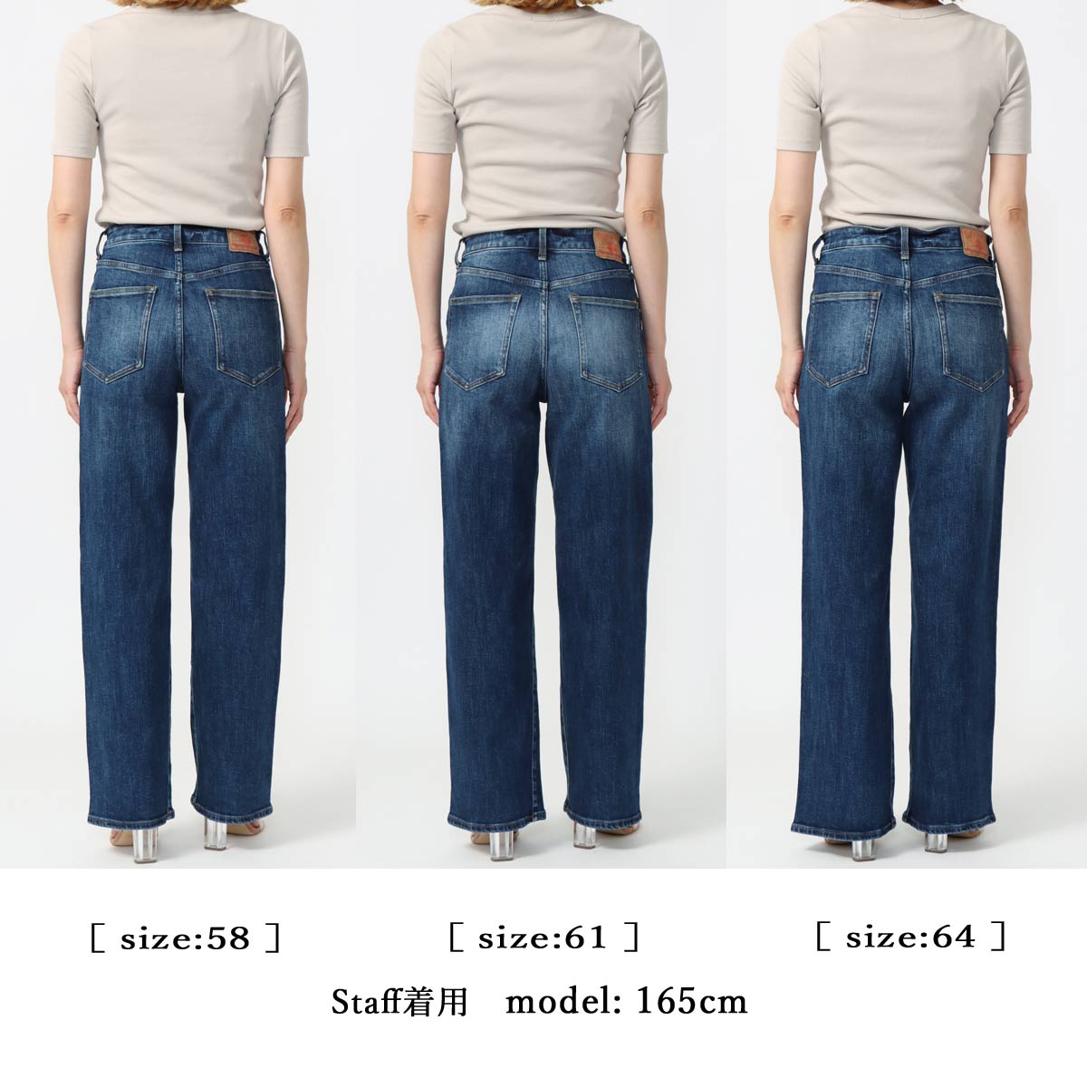 SweetCamel公式通販 ヴィンテージストレッチデニム ワイド