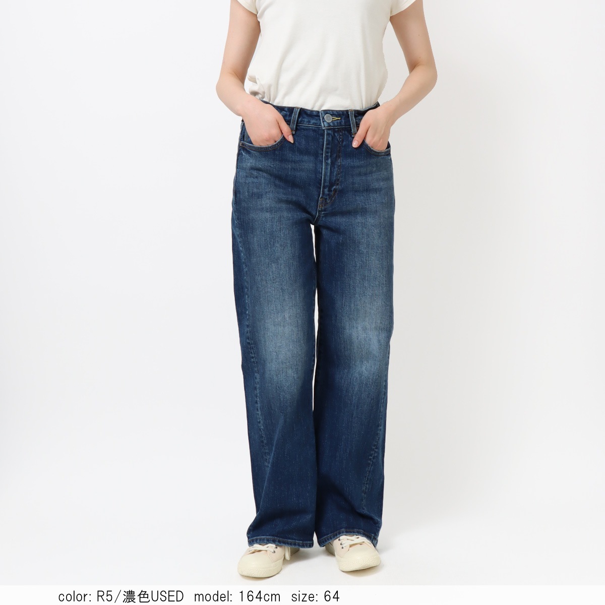 WIDE STRAIGHT  SC5504 
