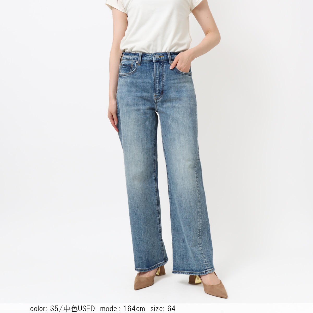 WIDE STRAIGHT  SC5504 