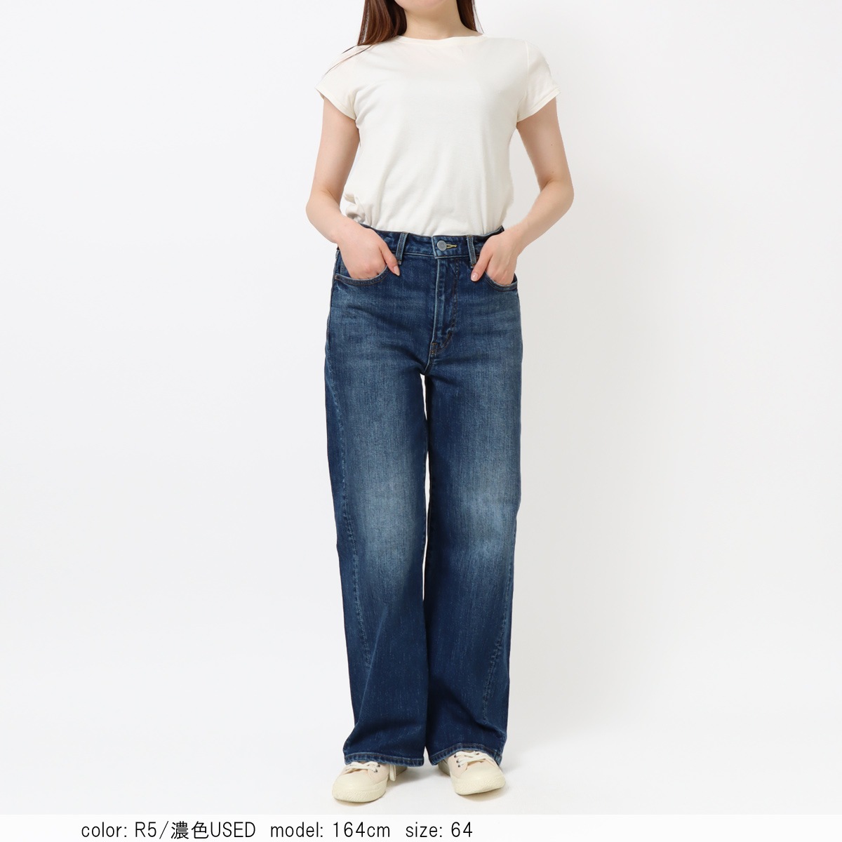 WIDE STRAIGHT  SC5504 