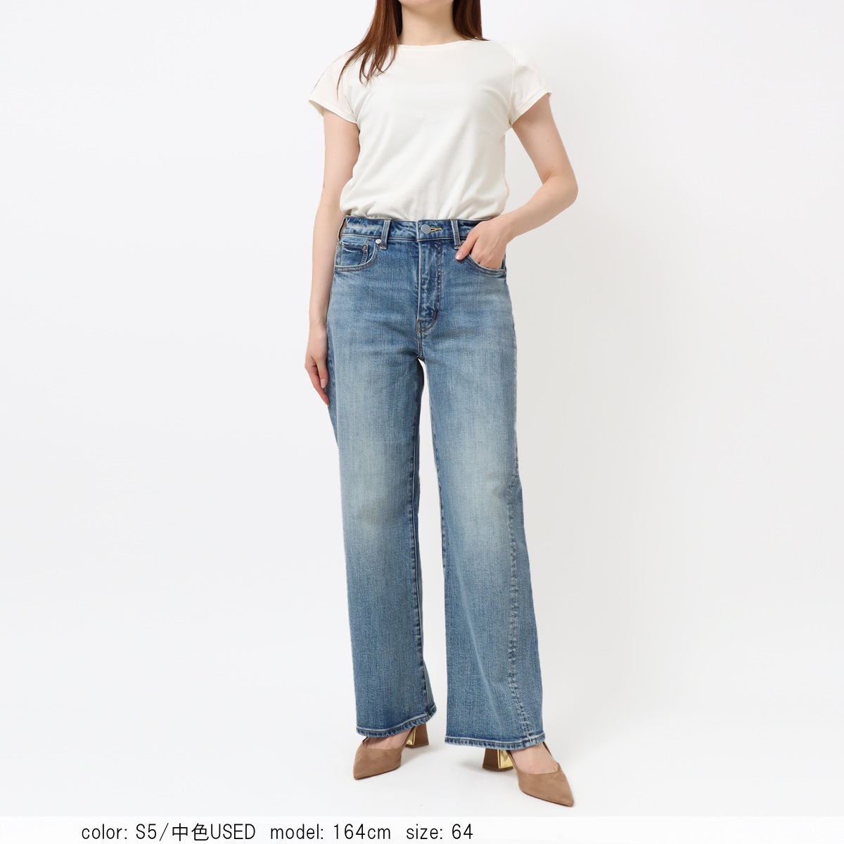 WIDE STRAIGHT  SC5504 