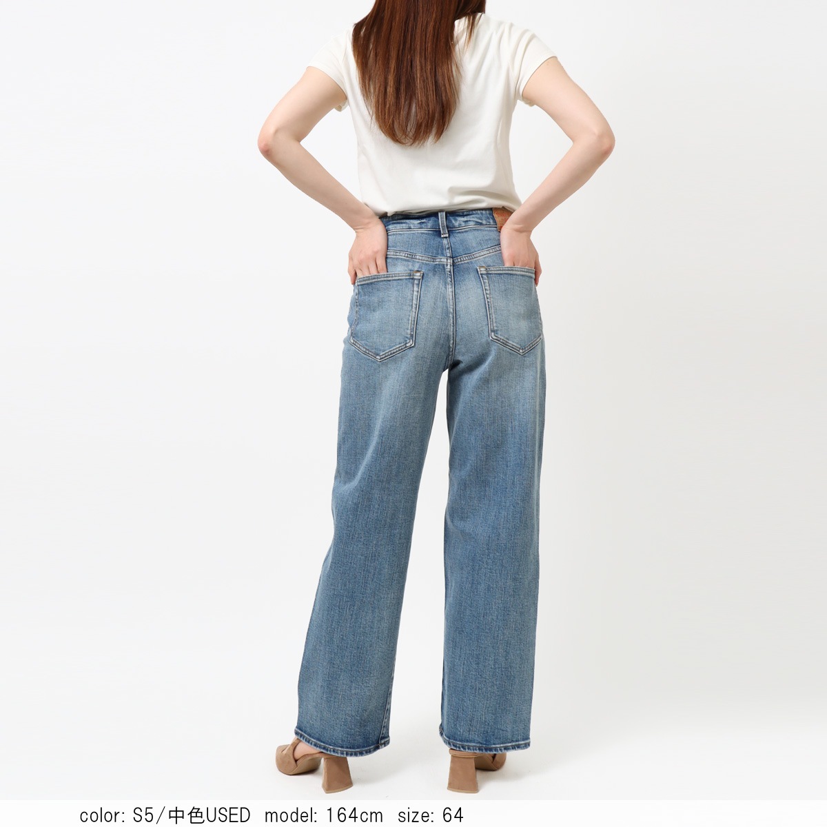 WIDE STRAIGHT  SC5504 