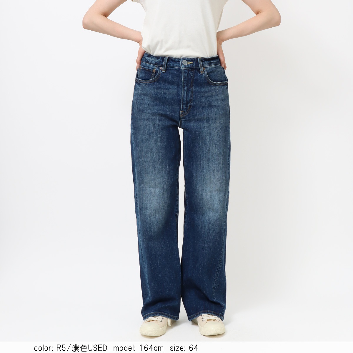 SweetCamel公式通販 ヴィンテージストレッチデニム ワイドストレート