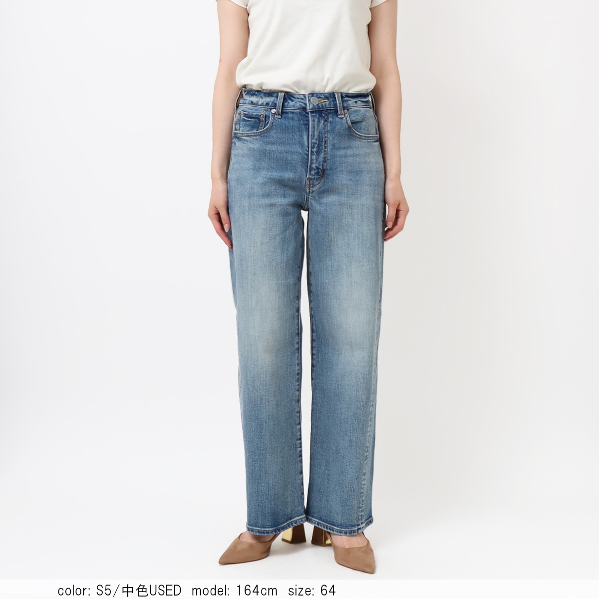 WIDE STRAIGHT  SC5504 