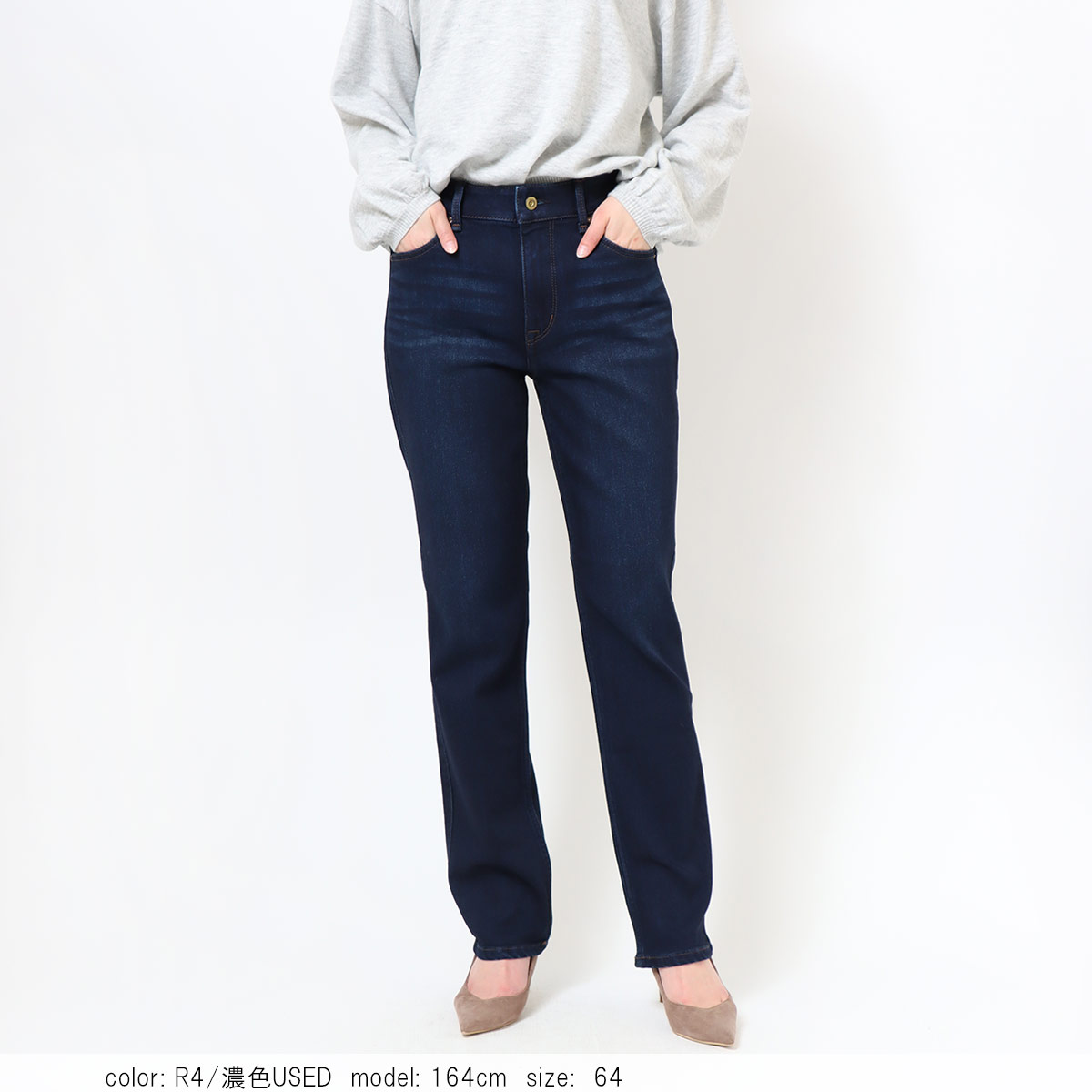 SALE】□暖□裏起毛 レギュラーストレート MJ4792