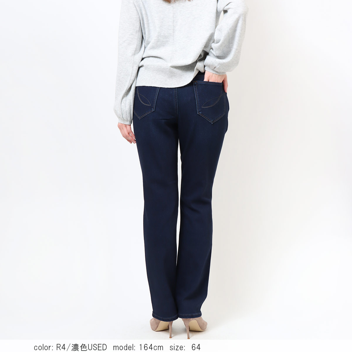 SALE】□暖□裏起毛 レギュラーストレート MJ4792